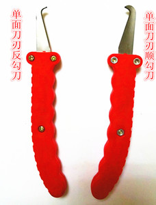 厂家热卖塑料毛边工具 勾刀 钩刀 尖刀 胶件飞边修边刀淬火高硬度