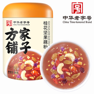 500g桂花坚果藕粉方家铺子