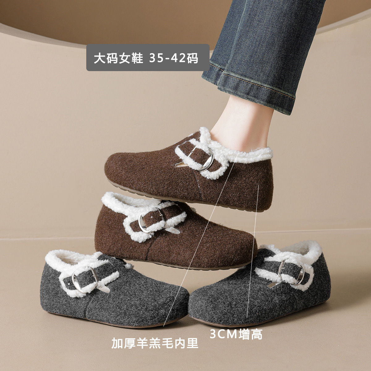 羊羔毛棉鞋勃肯鞋女内增高加绒