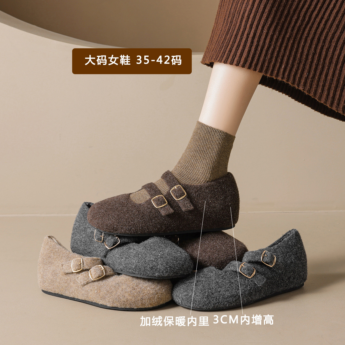 内增高玛丽珍鞋女大码女鞋40到42