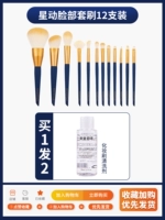 Чистящее средство, 12 шт