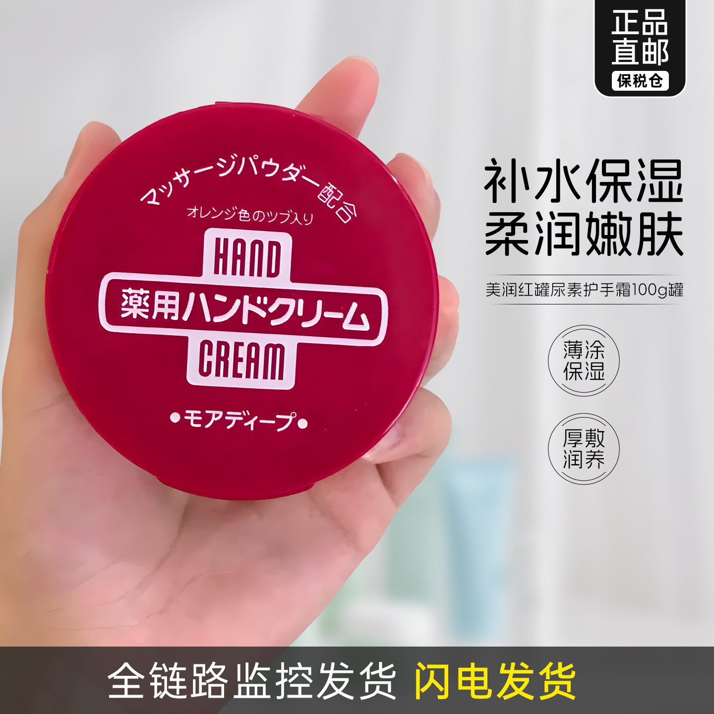 保税仓日本资生堂护手霜美润红罐女滋润保湿补水嫩尿素100g手膜霜,美容护肤/美体/精油,护手霜,淘宝优惠券,粉丝福利购,淘宝优惠卷