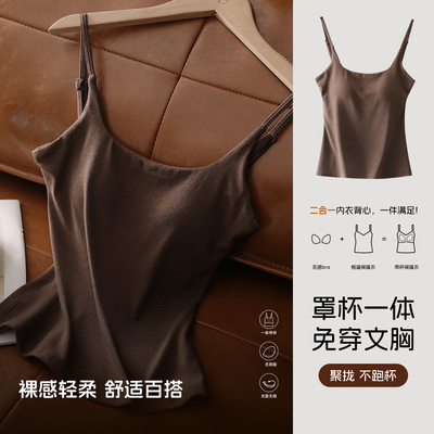 Lassbibe加厚磨毛保暖杯吊带背心