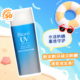 Biore碧柔水活防晒优护水凝露90ml防水身体隔离防晒女学生SPF50