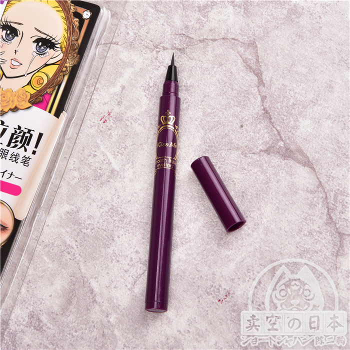日本kiss me奇士美眼線筆防水不暈染大眼初學者美少女戰士黑色棕