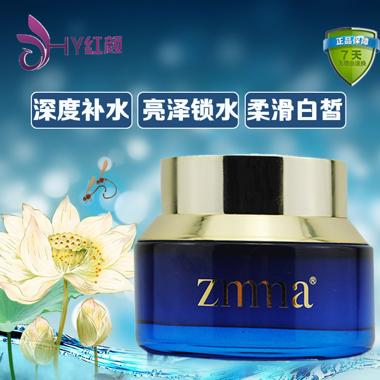 滋养补水滋养深度补水芝蔓