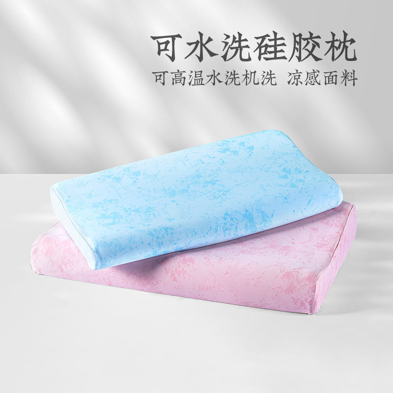 远梦商超专柜同款可水洗硅胶舒适枕头枕芯护颈椎记忆棉枕单人
