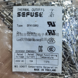 SFH109R0温度保险丝SEFUSE全新原装113度15A250V