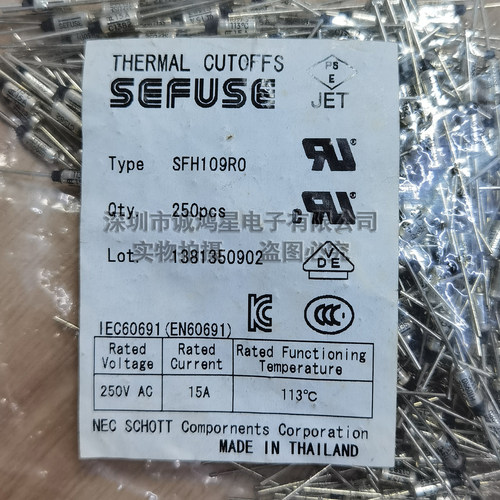 SEFUSE温度保险丝113度15A250V
