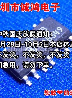 逻辑IC MOT MC14011B SOP14 14011B 原装正品 可直接拍 实物拍摄
