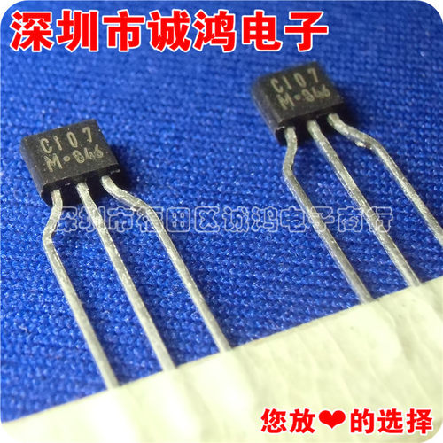 KRC107M-AT/P C107 TO-92S三极管 KEC韩国 全新进口原装正品10个