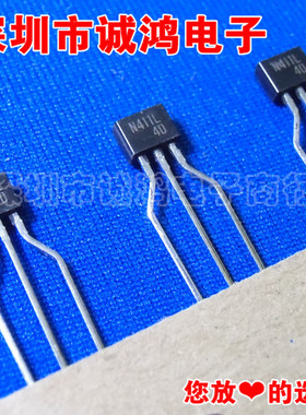 UN411L直插三极管TO-92S日本松下N411L全新正品进口原装