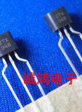 ZTX948 ZTX948STZ TO-92 ZETEX/DIODES 全新进口原装正品