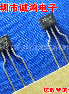 10个 2SC3864 3864 TO-92S直插三极管SANYO三洋全新原装正品