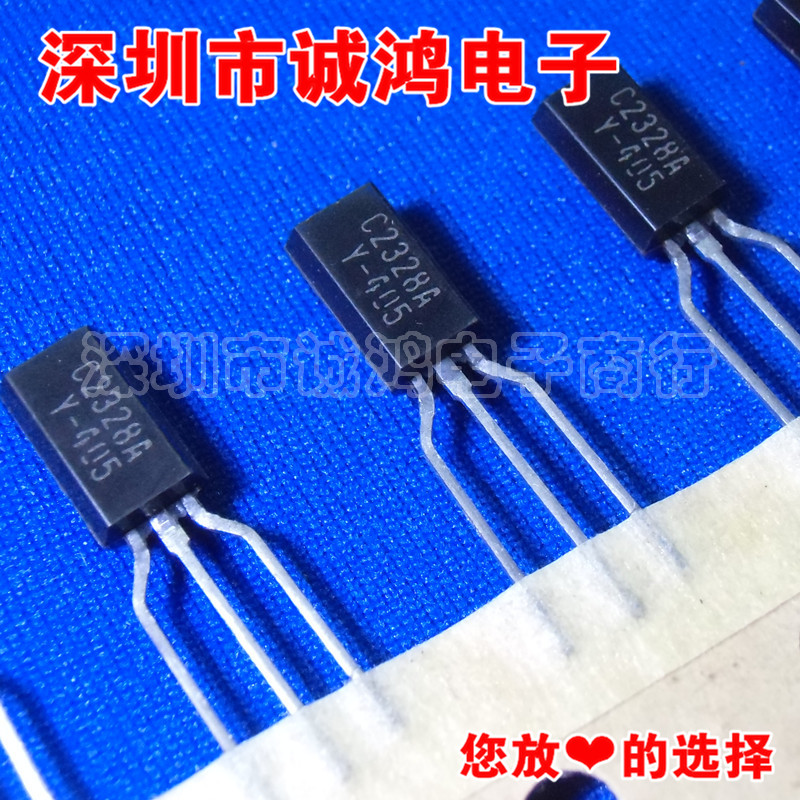 2SC2328A-Y音频功放FSC仙童