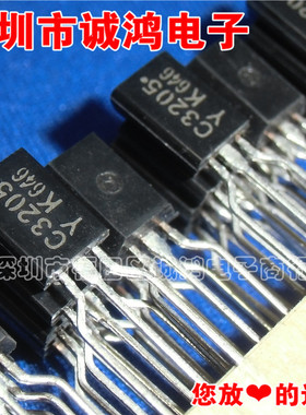 KTC3205-Y C3205 TO-92三极管KEC韩国 全新进口原装正品 10个