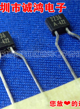 KDS2236M-AT 2236 TO-92S二极管 KEC韩国 全新进口原装正品 10个