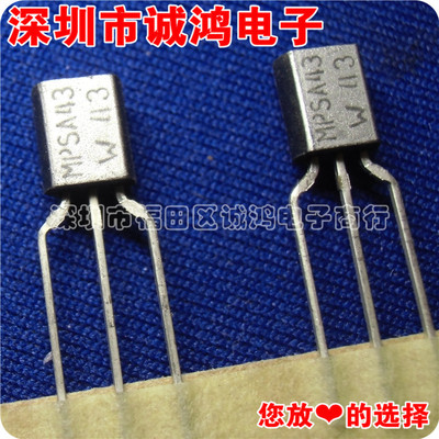 MPSA43 A43 TO-92三极管 PHI飞利浦  全新进口原装正品 10个