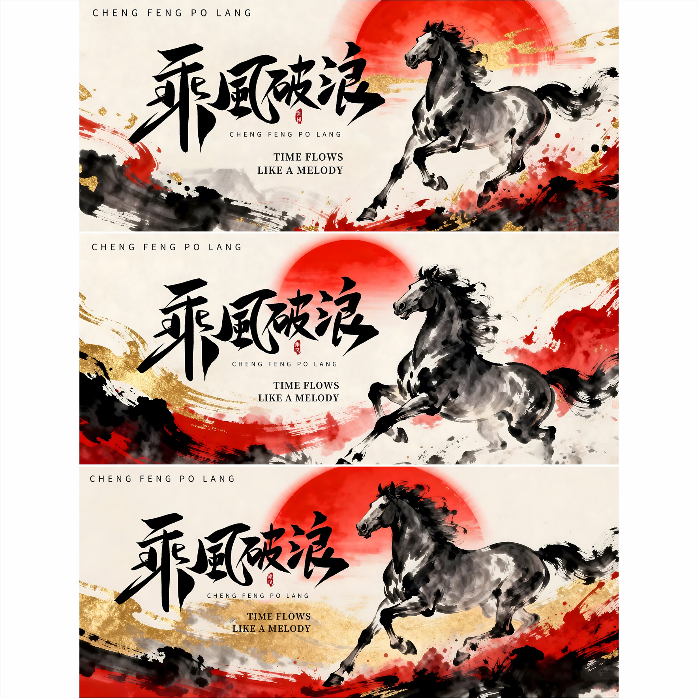 3套背景 主视觉 发布会 活动背景 封面 背景 ppt封面 签约 0353