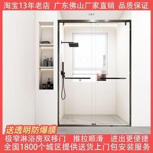一字极窄双移门淋浴房隔断浴室干湿分离玻璃门淋浴屏淋浴门卫浴门