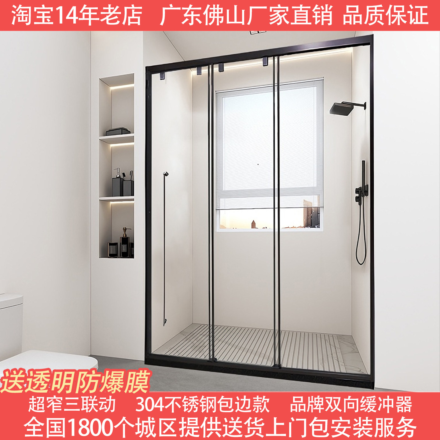 天工卫浴旗舰店三联动淋浴房极窄不锈钢包边款浴室隔断玻璃门浴屏