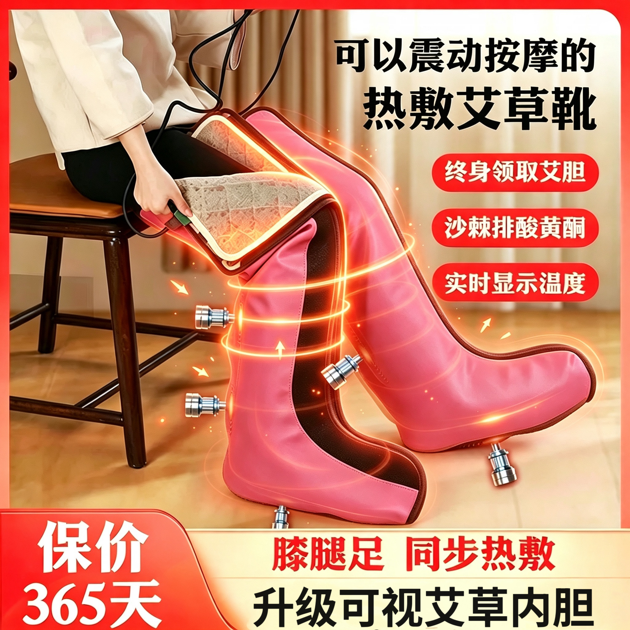 弗卡伦电热蕲艾护膝腿震动按摩仪