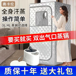 汗蒸箱家用全身非排毒家庭太空舱桑拿房蒸汽无发汗浴箱中药熏蒸桶