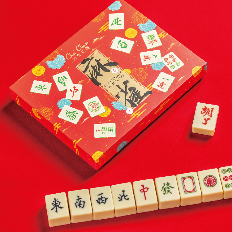 白巧克力麻将礼盒巧克巧蔻