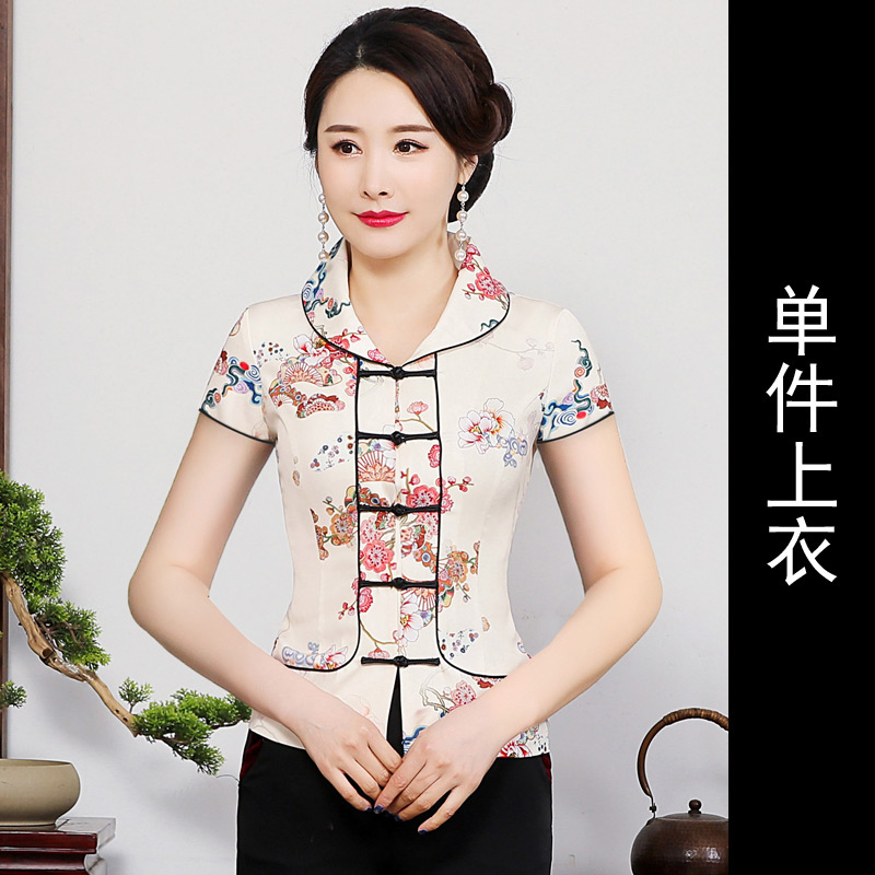  Apricot top, with short sleeve+3XL  