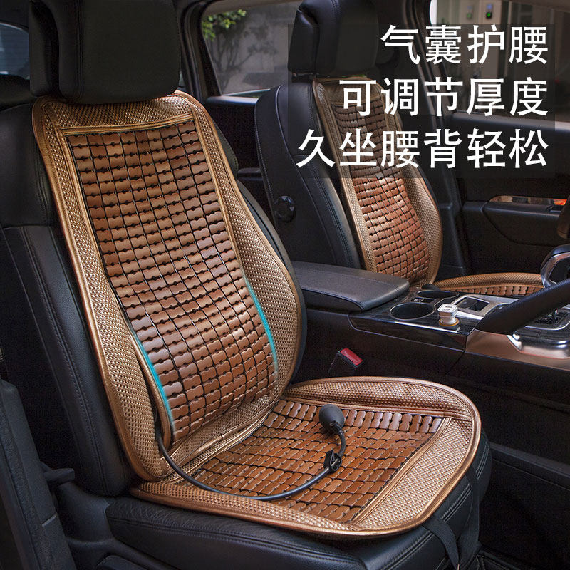 汽车靠背垫夏季透气竹片凉席车座垫椅腰托 托腰垫货车司机驾驶护