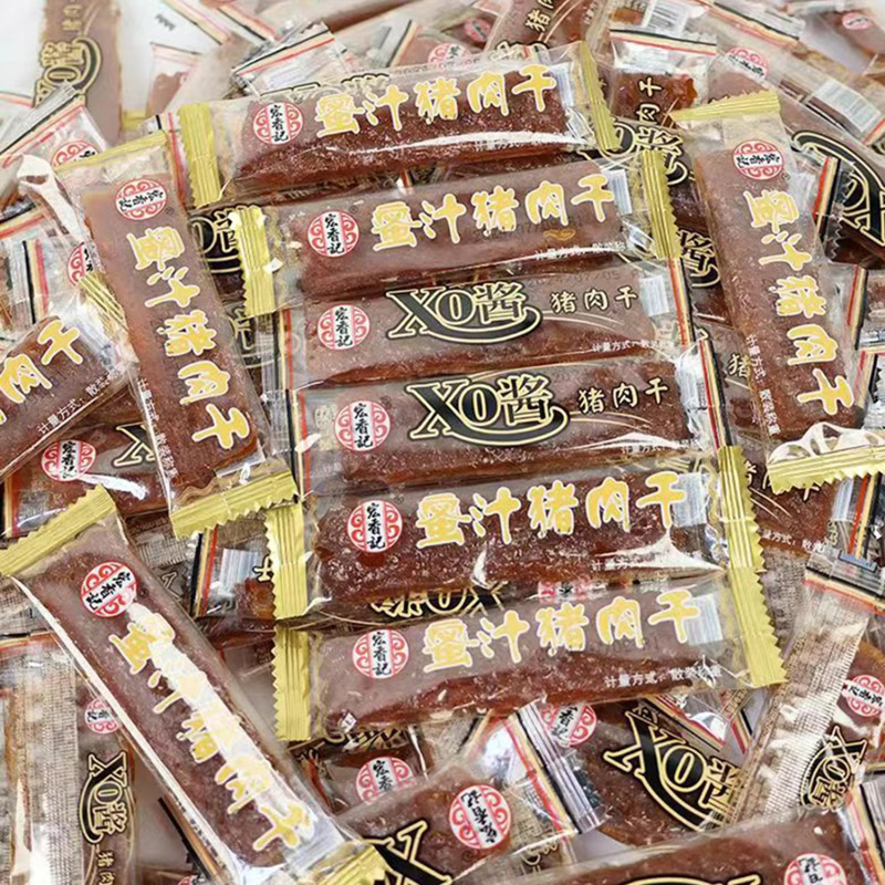 猪肉脯xo酱猪肉干零食小包装袋装迷你即食蜜汁休闲福建宏香记切厚