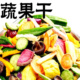 客堂间水果脆片干果蔬什锦混合即食休闲零食蔬菜干上海小吃蔬果干