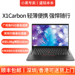 2025 ThinkPad X1 Carbon X1隐士 X1全新 X13yoga 超薄笔记本包邮