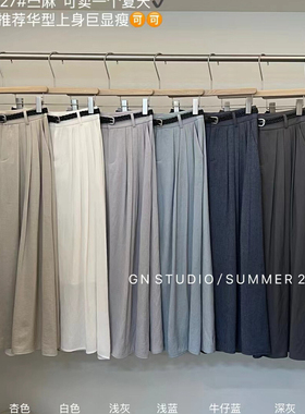 GN-苎麻透气强十三行遮肉显瘦百搭伞裙半身裙(配腰带)085527