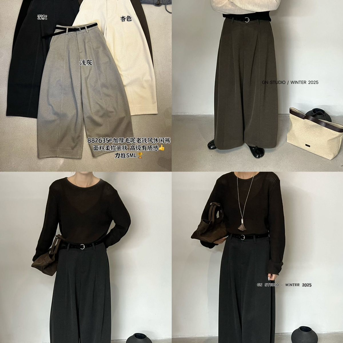 GN-冬款厚料毛呢老钱风柔软保暖高级有质感休闲裤配腰带882635