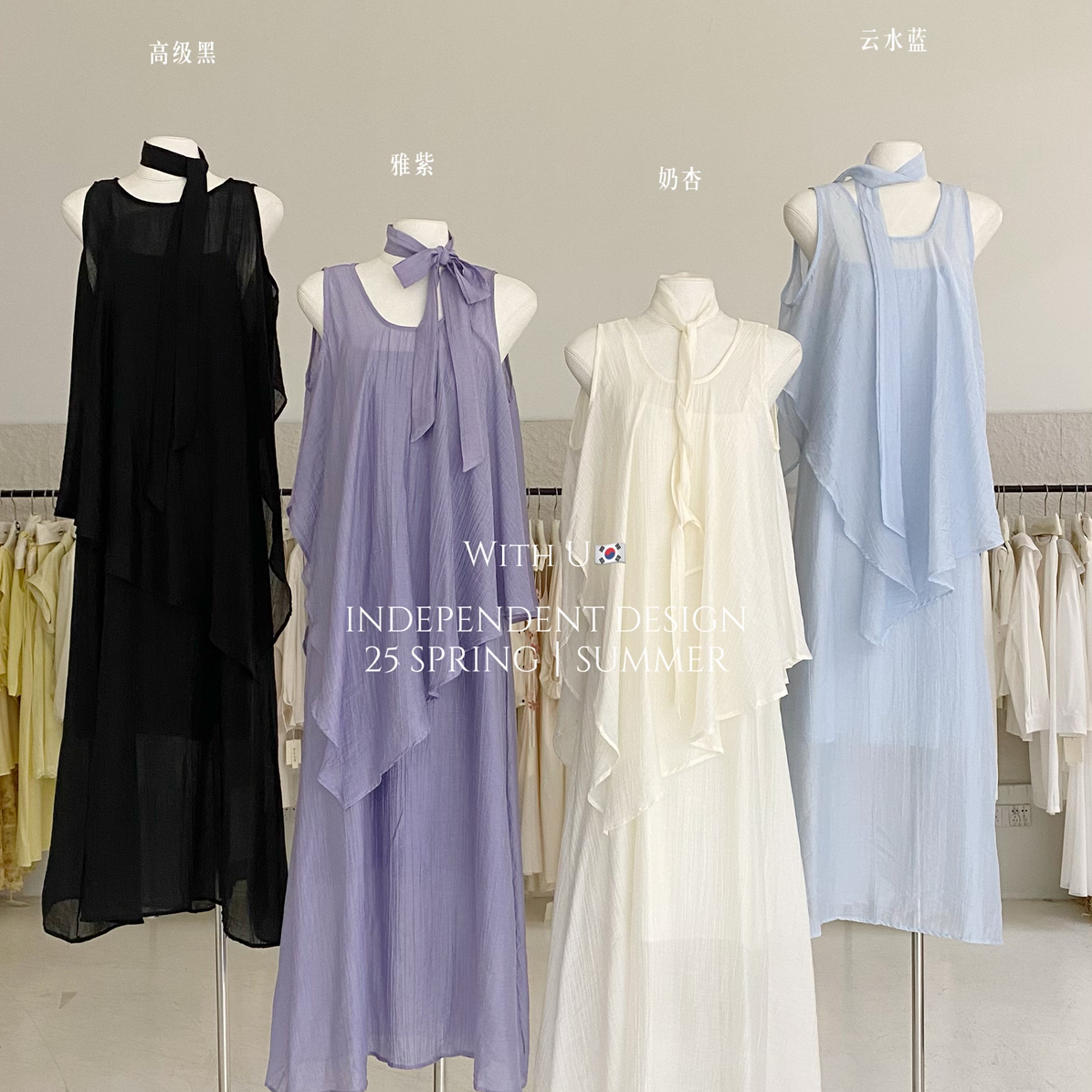 With U十三行拍照出片度假不规则裁片小衫连衣裙套装配飘带2555