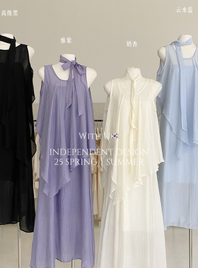 With U十三行拍照出片度假不规则裁片小衫连衣裙套装配飘带2555