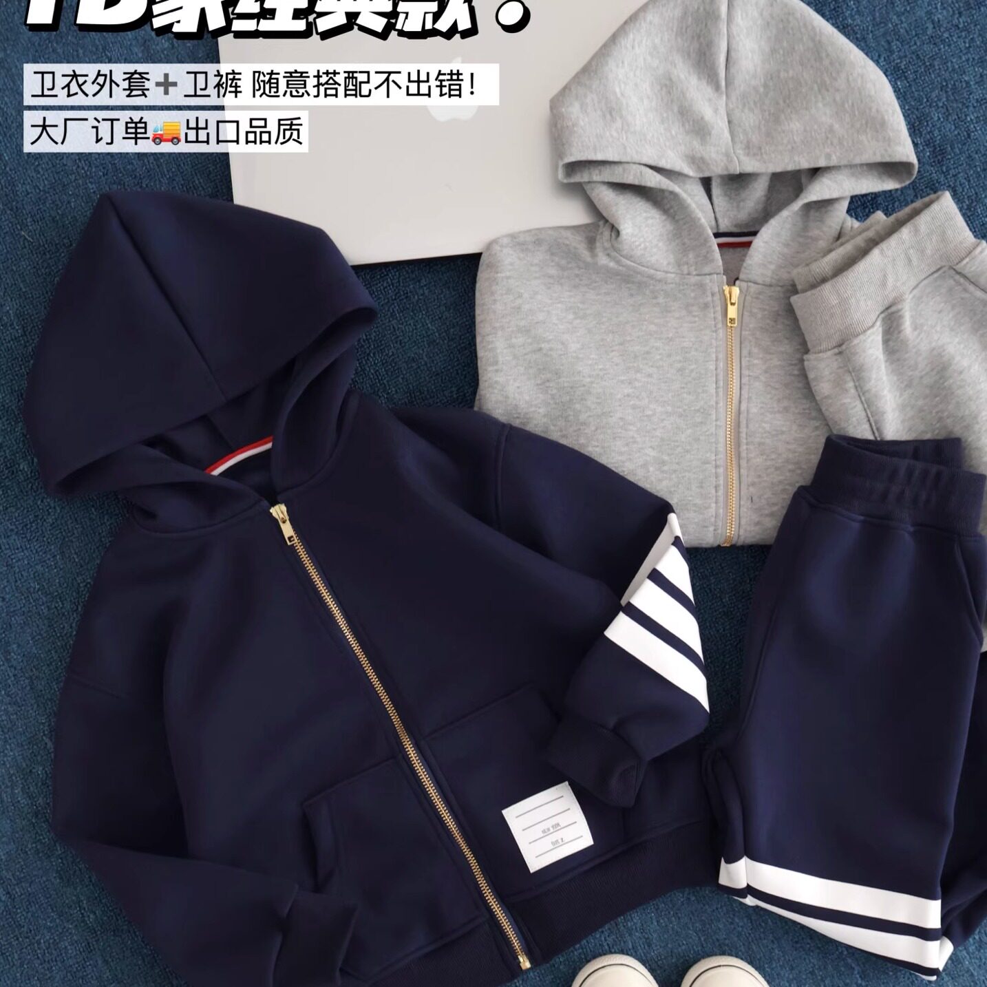 儿童休闲连帽卫衣套装中大童TB运动二件套男女童华棉外套卫裤洋气