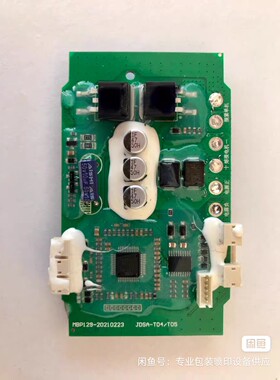 JD13/16V1V2dd19电动打包机配件大全控制板电路板