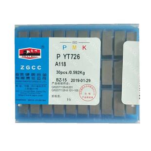 自贡长城硬质合金焊接刀片YT15 YT5YT14YG8YW1YG6 YW2 YT726 A118