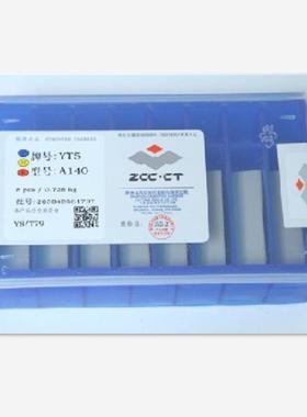 株洲钻石A130A136A140A150焊接刀头YT15YT5YG8不锈钢加工