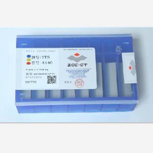 株洲钻石A130A136A140A150焊接刀头YT15YT5YG8不锈钢加工