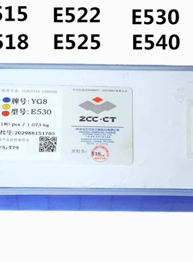 株洲硬质合金焊接柳叶刀头YT15YG8E515E518 E522 E525 E530 E540