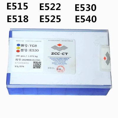 株洲硬质合金焊接柳叶刀头YT15YG8E515E518 E522 E525 E530 E540