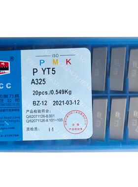 自贡长城硬质合金焊接刀片YT5YT15YW1YW2YG8 YT726YG6X A325Z刀头