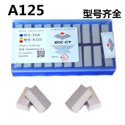 株洲硬质合金焊接刀头45度端面车刀片A125 YT15 YW2 YG8 YT5 yg6