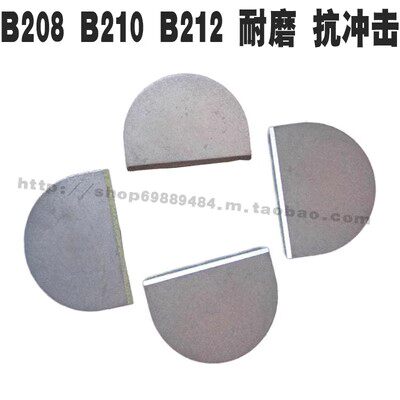 株洲硬质合金焊接车刀头YT15 YT5 YW2YW1 YG8YG6 B208 B210 B212