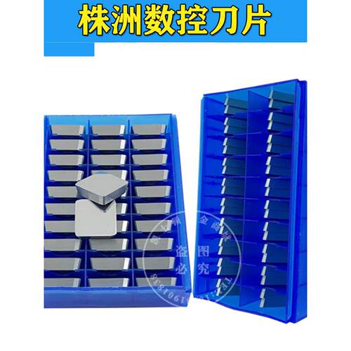 株洲铣刀片4160511 YT15 YT14 YT5 YW YW2 YG6YG8三角3130511耐磨