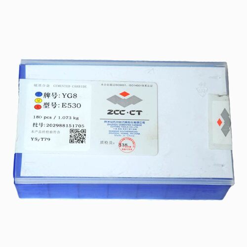 硬质合金刀头 铰刀钨钢刀片 YG6 YG8 E540 E530 E525