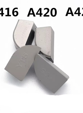 株洲硬质合金外圆焊接刀头YT15 YT5 YG8 YW2 YG6 A416 A420 A425Z